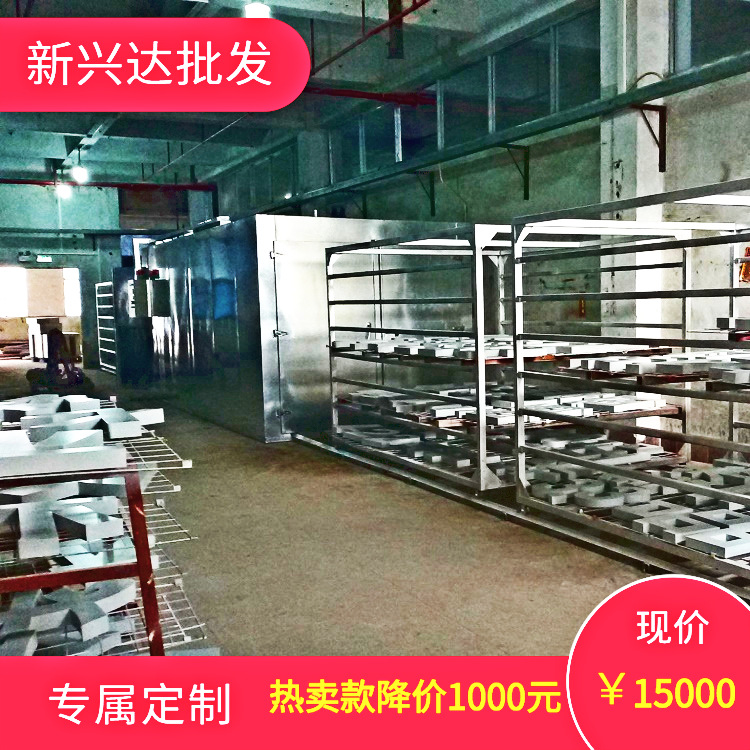 惠州厂家批发物美价优工业烤炉柜式烤箱工业固化炉隧道炉