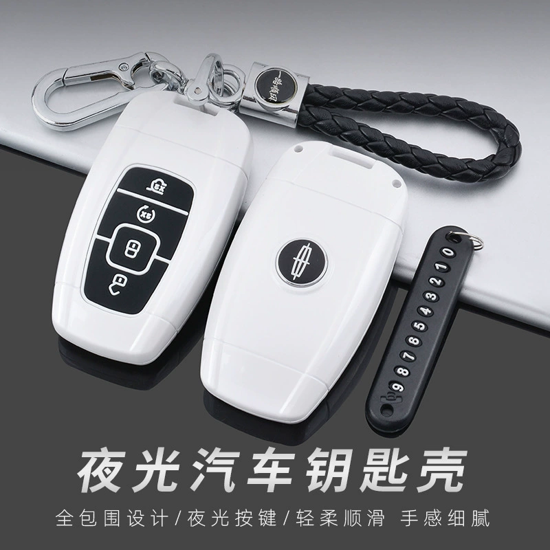 Применимо к 2022 Lincoln Adventure Keycat Key Key 2.0T эксклюзивный член автомобиля дистанционного управления чехол с электростатическим стержень/
