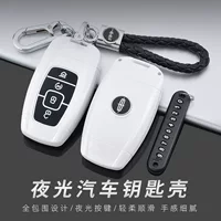 Применимо к 2022 Lincoln Adventure Keycat Key Key 2.0T эксклюзивный член автомобиля дистанционного управления чехол с электростатическим стержень/