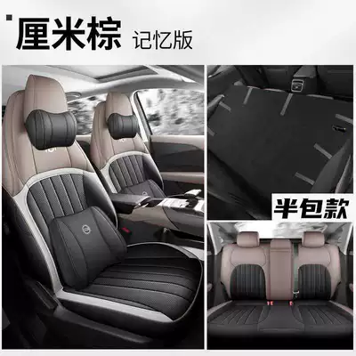 Modelə uyğun (Original) oturacaq örtükləri Qiyuan A05 Car Seat - cm-brown-memory-foam-version-qiyuan-a05-special-five-seater