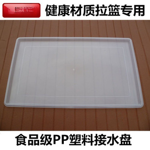 Plastic Tray Cabinet Dish Pull-Out Basket Colorless Transparent Water Tray Cupboard Draining Seasoning Blue Drip Tray Independent Stand