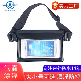 �S��ֱ�N��ƷIPX8��ˮ����Ư������͸������ˮ���\���T�Б���