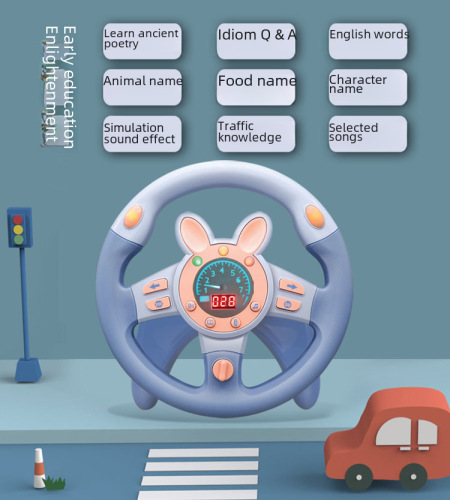Kids' Toy Steering Wheel, Simulated Driving Steering Wheel, Educational Early Learning Machine, Passenger Seat Steering Wheel Toy