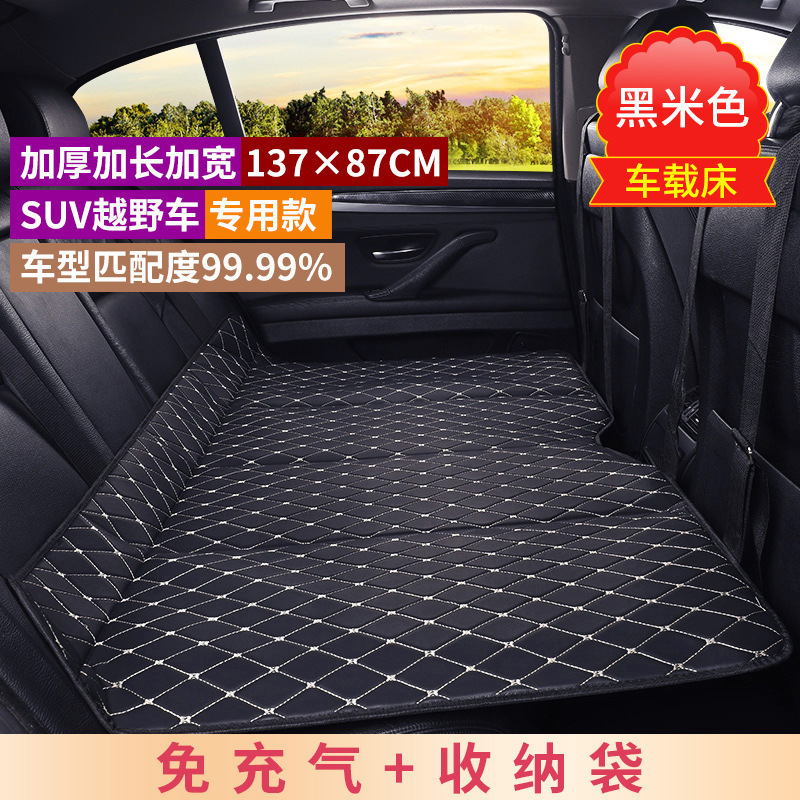 雪尼尔汽车用品后排座睡垫可折叠床垫车上睡觉小轿车|undefined