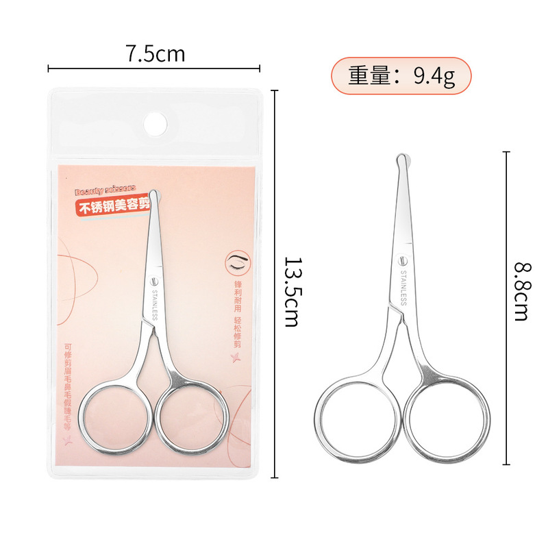ステンレス製の眉毛はさみ、安全な丸頭の鼻毛はさみ、鋭くカットされず、カットが滞りません、Aカット美容はさみ、絶妙なパッケージの眉毛はさみ|undefined