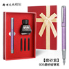 High-end metal pen, gift box, set, Birthday gift