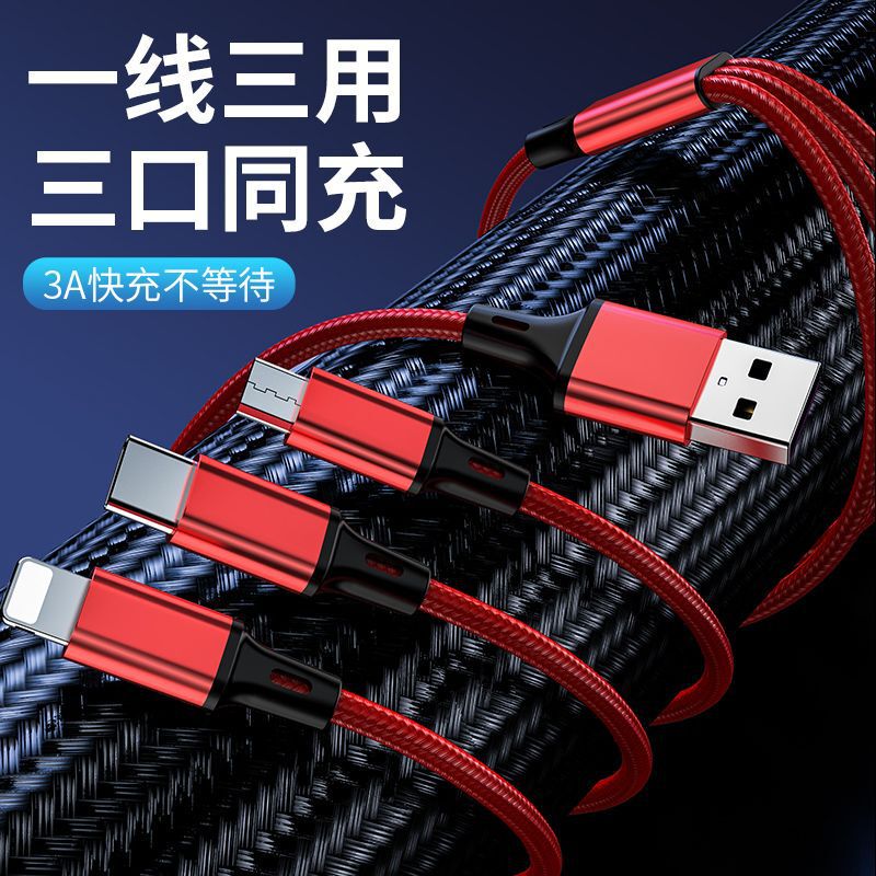 One-To-Three USB Data Cable Suitable for Apple Huawei Typec Android Universal Car Three-In-One 3A Fast Charging Cable