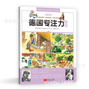 ���惺ͯ���������X�_�l˼�S�����Α���������J֪�׃��D��3-6�q