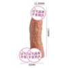 [LL-B2135-A肉色]