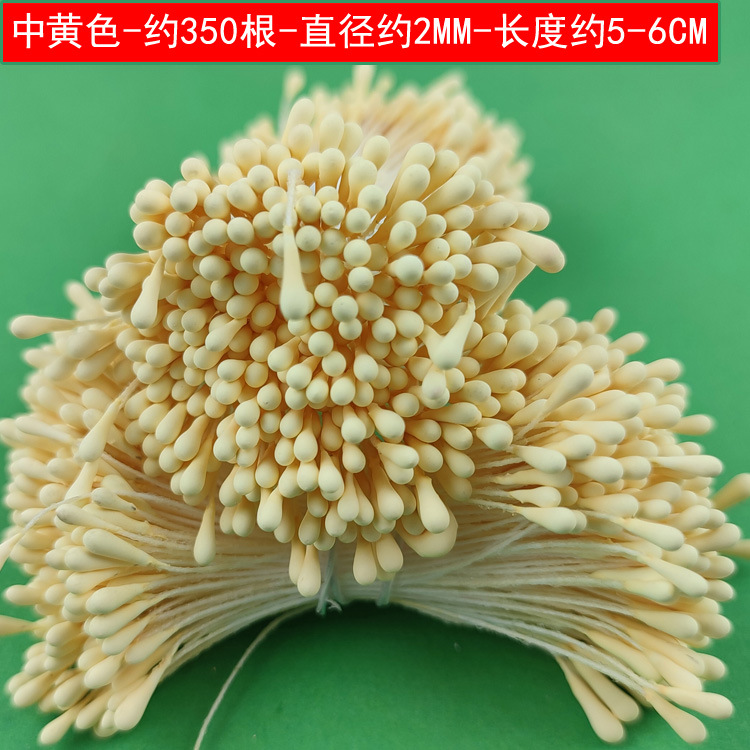 代理暗号化ぬいぐるみツイストネット赤DIY手作り花束材料幼稚園児童知育玩具