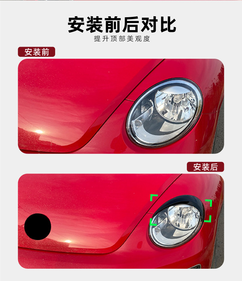 Headlight Eyebrow Cover for Volkswagen Beetle 2012-2018