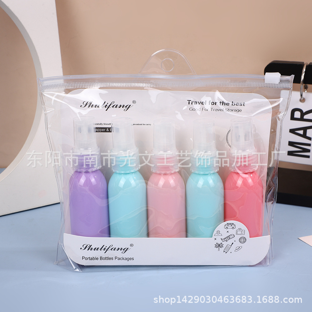 50ml彩色喷雾瓶马卡龙色塑料分装瓶便携细雾喷壶化妆品瓶洗手液瓶