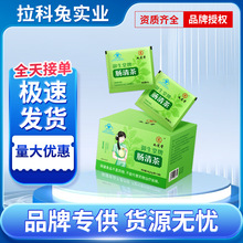 九.芝堂 御生堂牌肠清茶36g通顺润便改善胃肠道功能批发代发现货