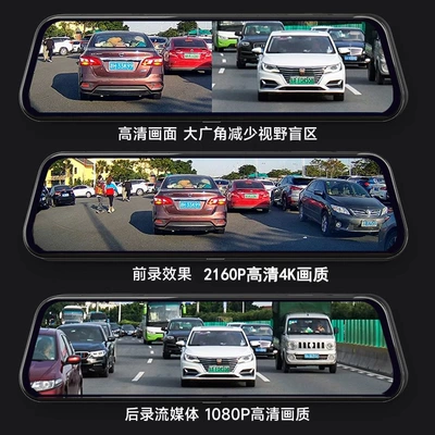 Naviqasiyalı ağıllı güzgülər | Suitable for Carplay Huawei