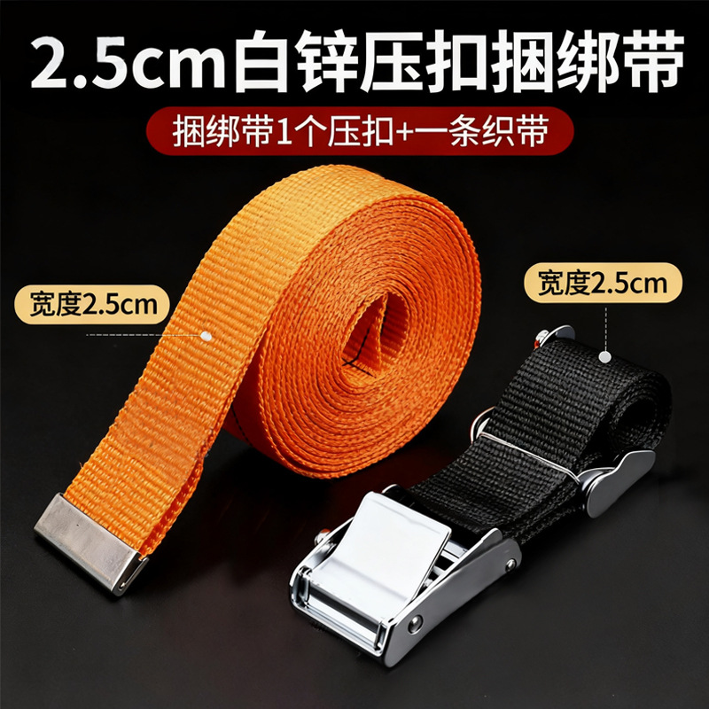 现货锌合金车载货物绑带固定捆绑带紧绳器车用行李压扣绑带收紧器