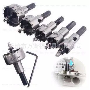 Hss High-Speed Steel Hole Opener Drill Bit Set Iron Plate Hole Opener Stainless Steel Hole Opener Metal Sheet Reaming