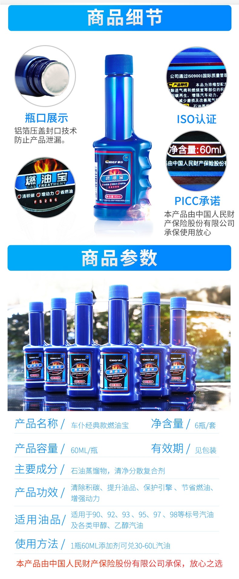 Car Fuel Treasure Gasoline Additive Three-Way Catalytic Carbon Deposit Remover Engine Cleaner Official Flagship Store Genuine Product