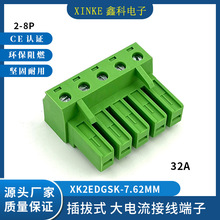 ʽPCBӾXK2EDGSK-7.62MMӾĸ^^