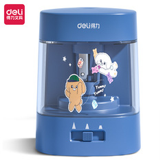 得力68658A電動削筆機卡通學生鉛筆刨筆刀削筆器粗細可調卷筆刀