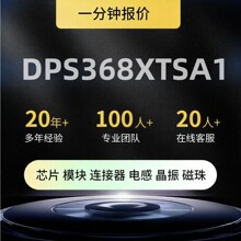 ȫ��ԭװ DPS368XTSA1 VLGA-8(2x2.5) ����ʽ��ѹ������ BOM�䵥