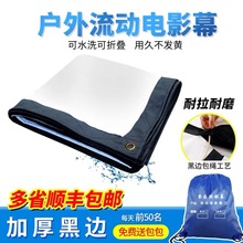 ͶӰĻL¶IӰĻyʽۯB84/100/120/150/200