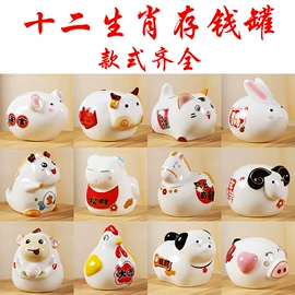 招财猫;陶瓷工艺品;招财摆件