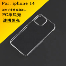 miPhone 14 plus͸ӲPC֙CO11/12Pro maxε