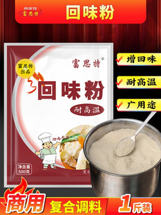 ��˼�ػ�ζ�������r��ۏͺ��{ζ�ϻ�ζ�����ʳ��3a����ζ���l