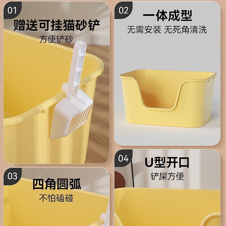 Caja de arena para gatos gigante inodoro de gran tamaño abierto anti-Arena gato grande extra grande caja de arena para gatos suministros de limpieza para mascotas