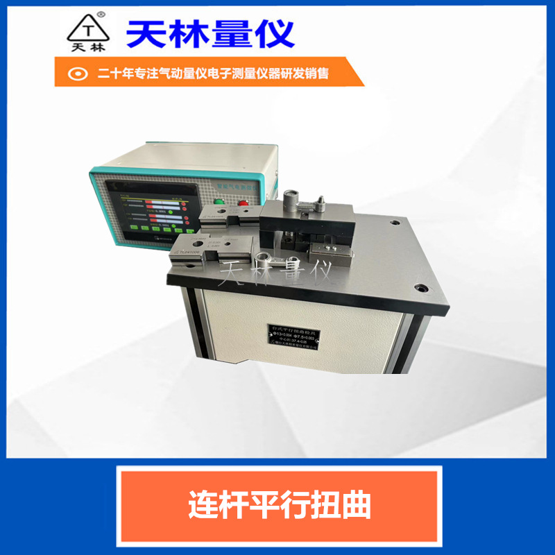 ����ƽ��Ť���Զ���������������ǵ�������ʽ�����������߷Ǳ�