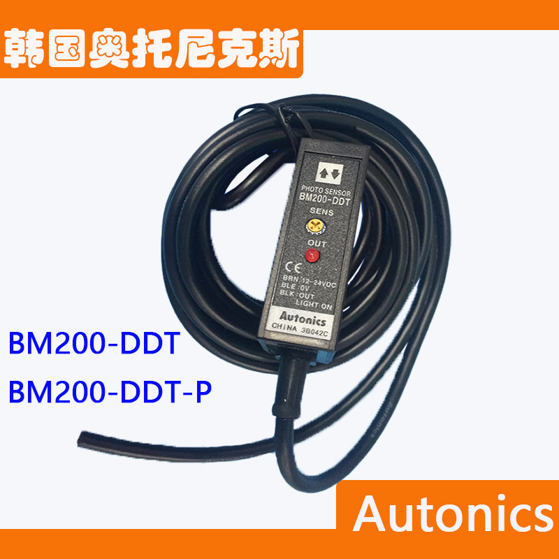 BM200-DDT 奥托尼克斯光电开关 3.jpg