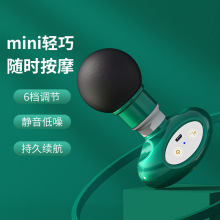 迷你筋膜枪肌肉放松按摩器多功能健身肌膜机专业劲膜枪腿部震动