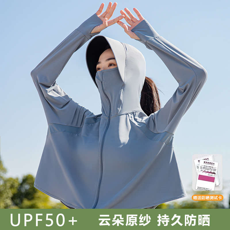 ショール日焼け止め服女性用夏の新作紫外線防止黒色接着剤日焼け止めシャツアイスシルク日焼け止め服サイクリングカバーアップ|undefined