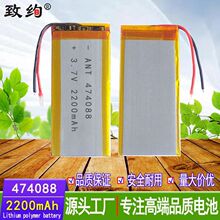 ���l474088 2200mAh LED��늳� ������ Ͷ���늳� �ۺ����