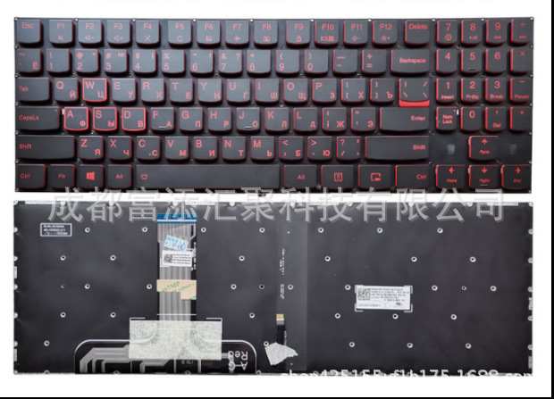 For Lenovo saver Y520 Y720 R720-15IKB IKBM IKBN hxlkb14 keyboard R520
