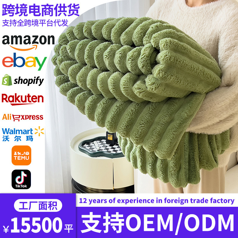 TEMU explosión mantas mantas mantas mantas de conejo mantas de siesta caliente mantas de oficina mantas de sofá casuales mantas mantas de aire acondicionado mantas