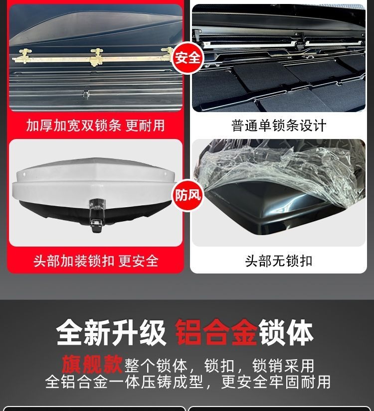 Car roof luggage box modification, universal vehicle-mounted box, heavy-duty, silent, business luggage rack, large capacity