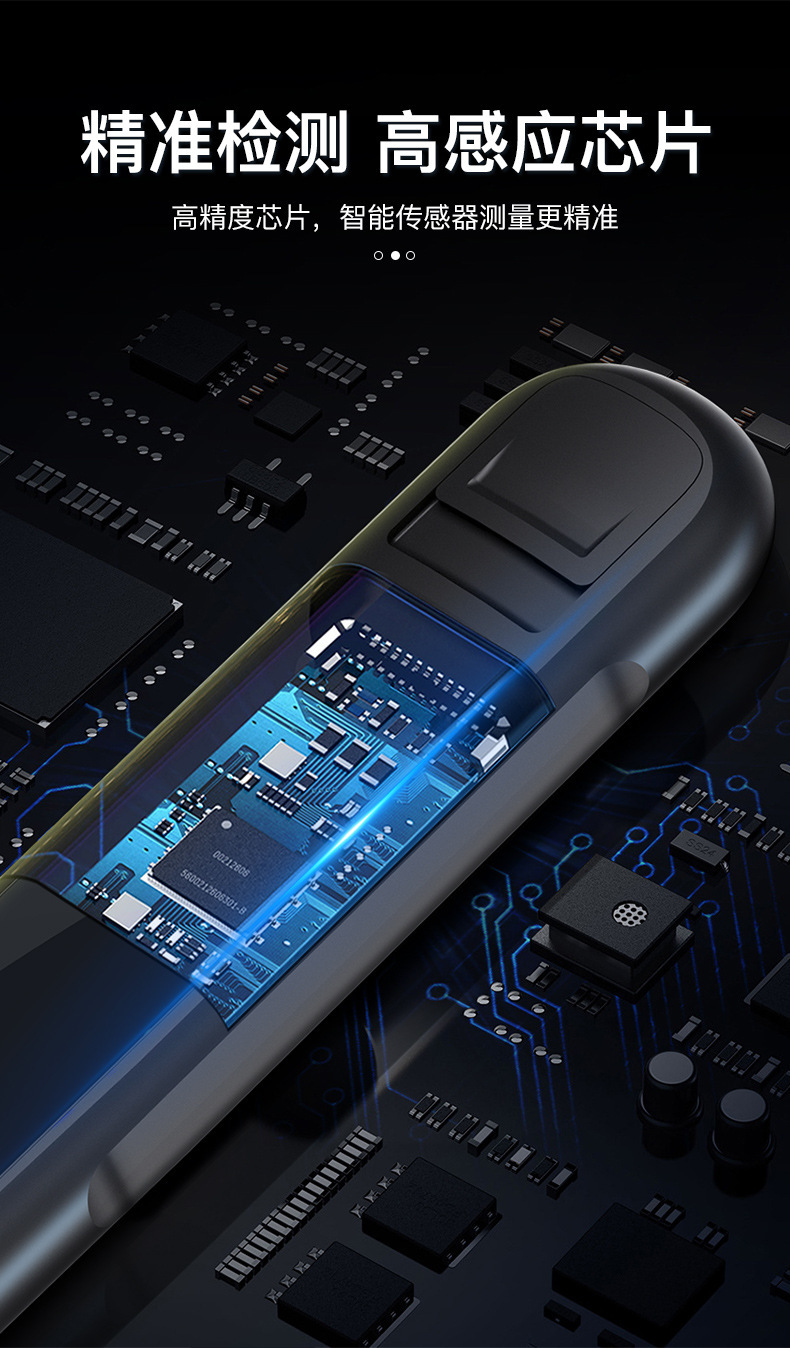 Alcohol tester for checking drunk driving, dedicated car-mounted alcohol tester, convenient alcohol testing device, high-precision measuring instrument