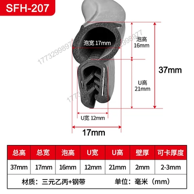 composite strip | Avtomobil səs izolyasiya zolaqları - three-layer-composite-special-shaped-35-steel-strip-sfh-207-2m-price