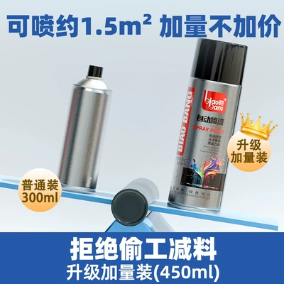 Avtomobil boyası Paint Wall Hand Spray Paint