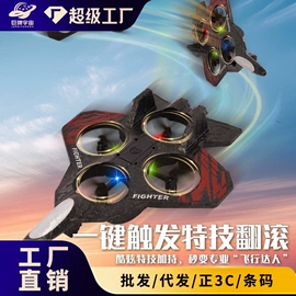 戏水玩具;遥控飞机;泡泡玩具