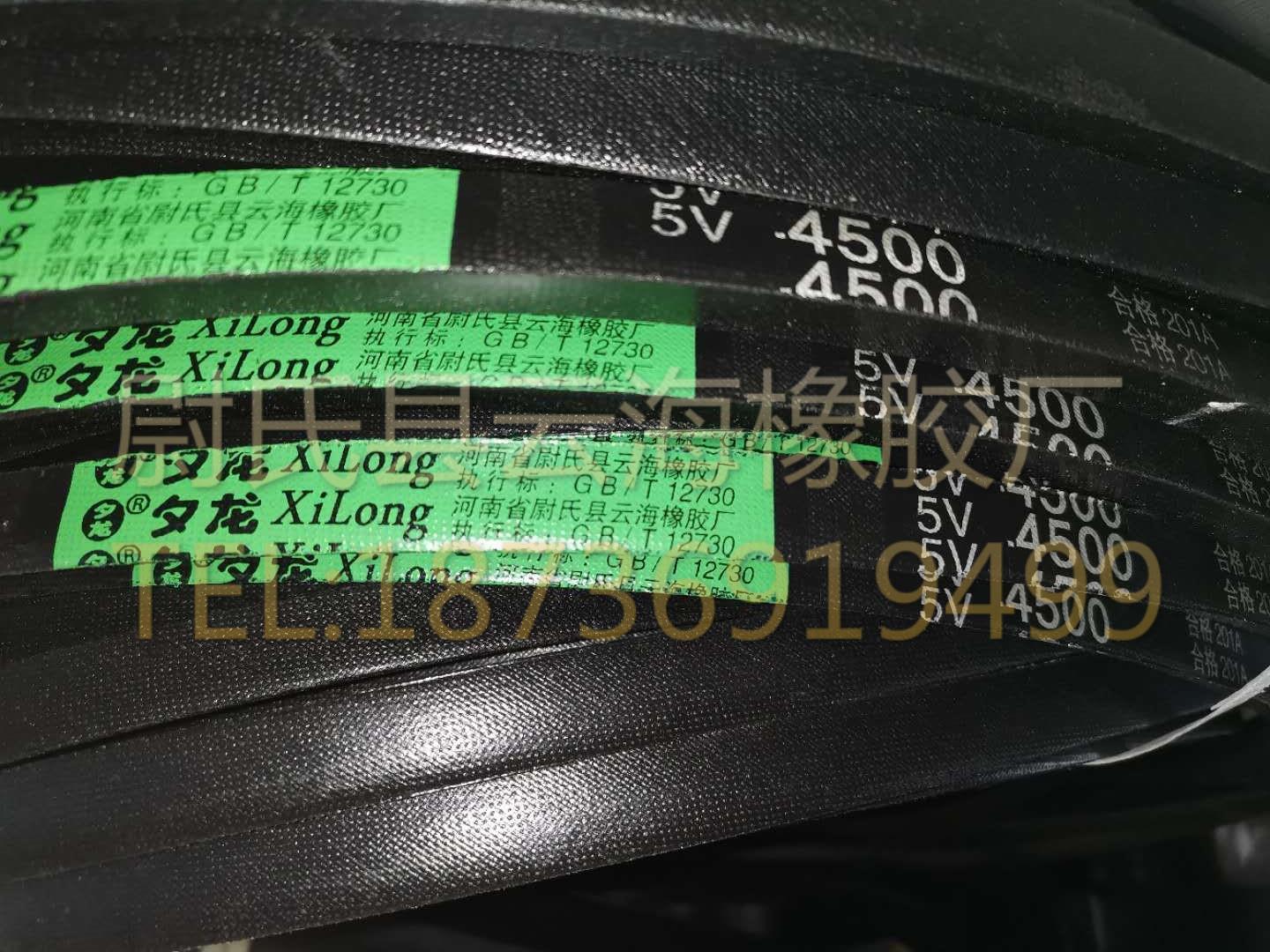 5V-4500窄V带 5V三角带  机械设备用三角带  水泥设备用5V三角带