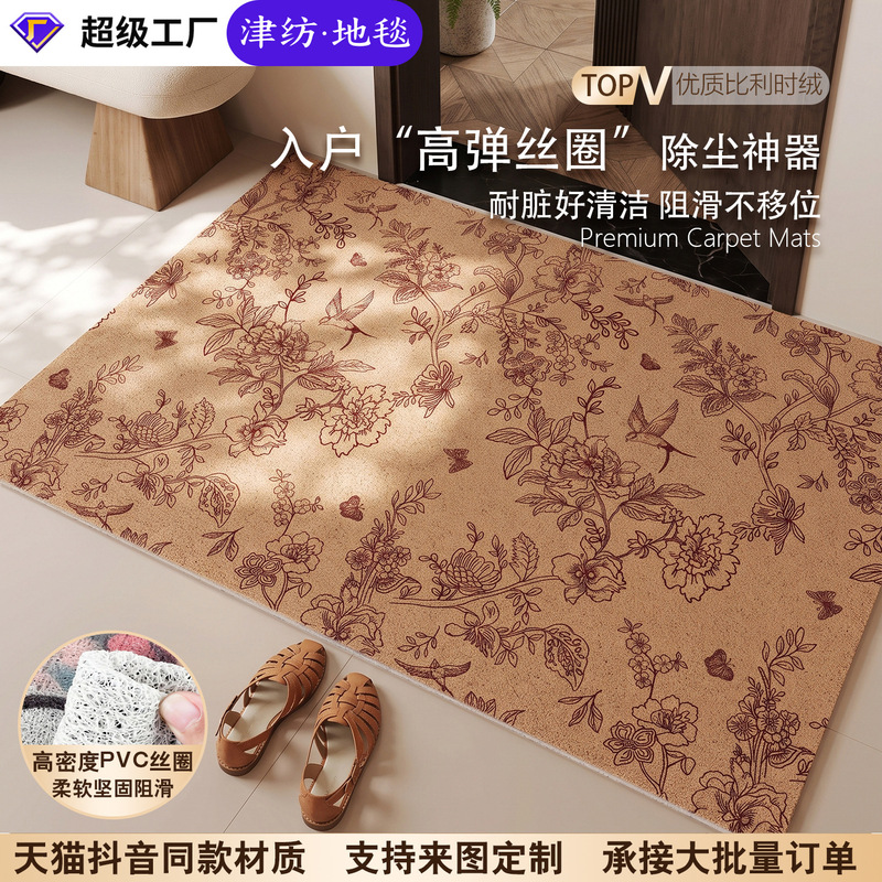 Simple Style Pvc Wire Loop Floor Mat for Entryway, Mud-Scraping and Dirt-Removing Entrance Carpet, Doorway Mat, Can Be Cut to Size Simple Style Pvc Wire Loop Floor Mat for Entryway, Mud-Scraping and Dirt-Removing Entrance Carpet, Doorway Mat, Can Be Cut to Size
