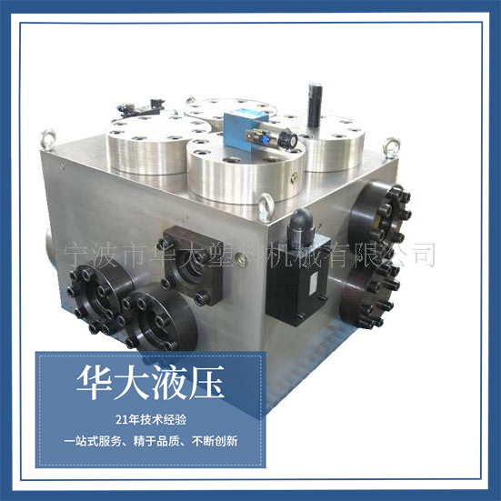 供应液压设计制造液压油路块 液压阀 液压系统配套组件