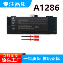 适用苹果MacBookPro15 A1286 A1382 A1321 笔记本电池MC371 MC723