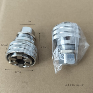 Adjustable Socket 10-19 Multifunctional Wrench Socket Magic Electric Wrench Cross-Border Product