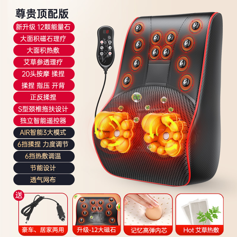 VTT腰部按摩器颈部背部推拿按摩神器恒温热敷家用按摩枕礼品专供|undefined