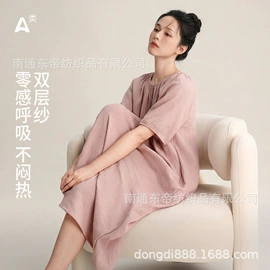 女士家居服;情侣家居服;男士家居服