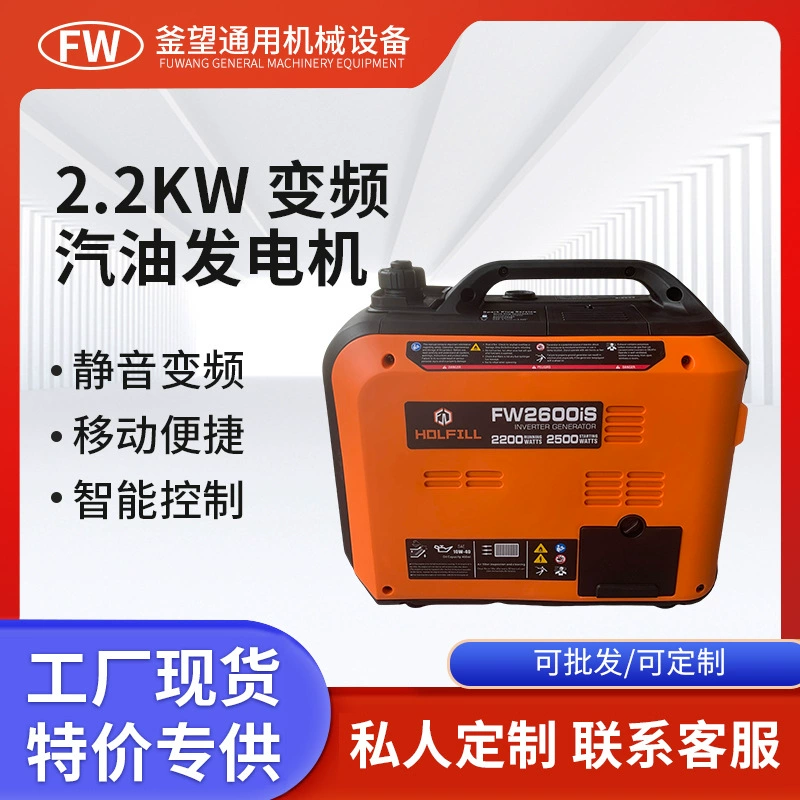 2.2kw инвертор бензиновый генератор 220 вольт наружный источник питания кемпинг бензиновый бесшумный генератор оптом