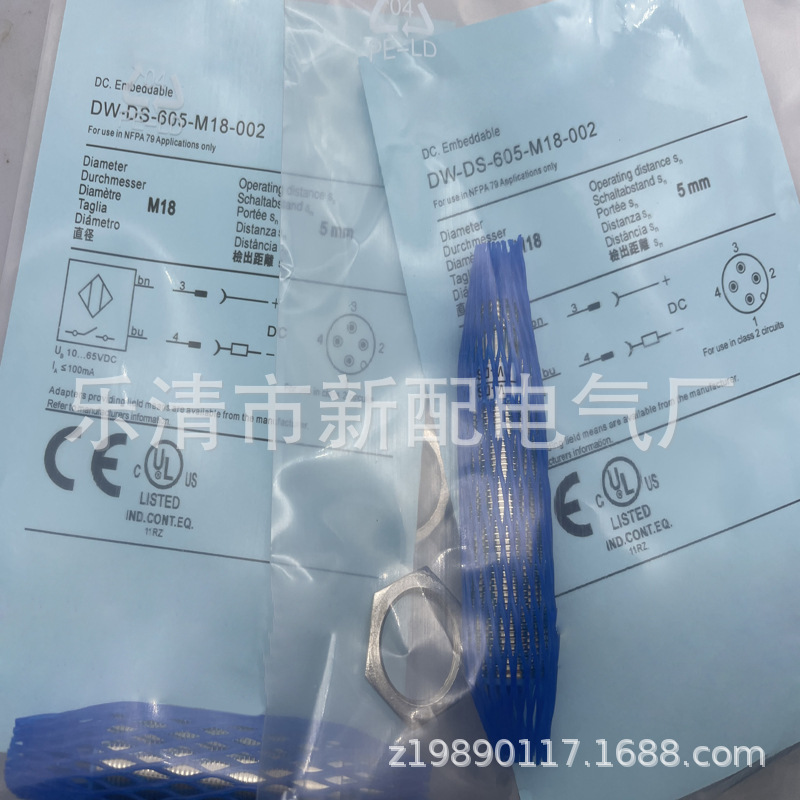 现货实物全新接近开关DW-DS-605-M12-120质量保证
